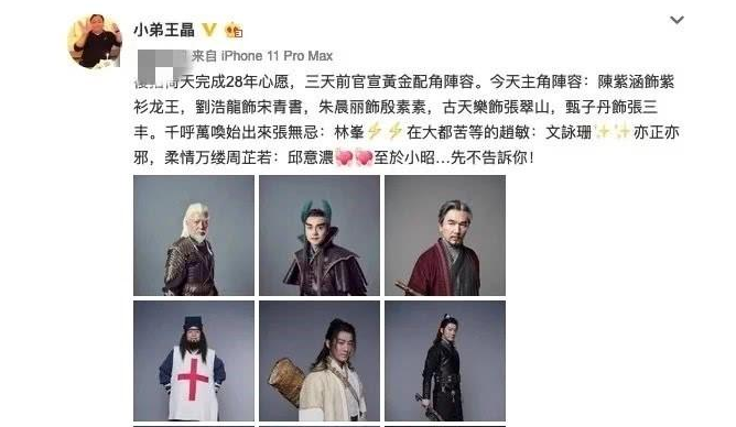 嫁富三代，一部戏九百万片酬，却不想给10年助理发工资还要辞退她