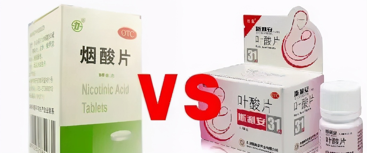 烟酸 vs 叶酸利可君片(利血生):用于预防,治疗白血球减少症及血小板