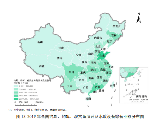《中国休闲渔业发展监测报告（2020）》重磅出炉啦