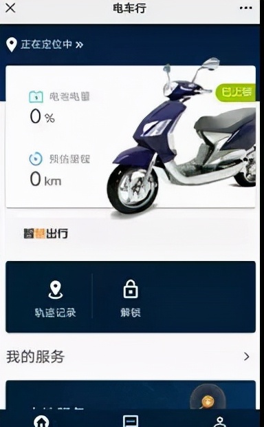 周口市中心城区电动自行车上牌有关问题解读（附电子行驶证绑定流程及上牌安装地点）