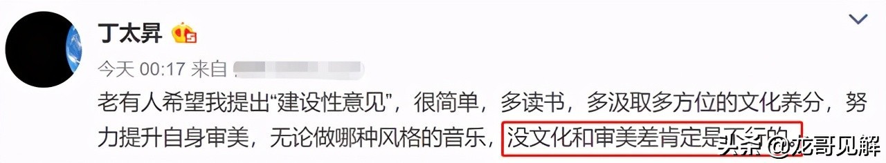 Deepness is analytic VAVA Vs Ding Taisheng, is the distress that is culture still the fall of viewpoint of value? 