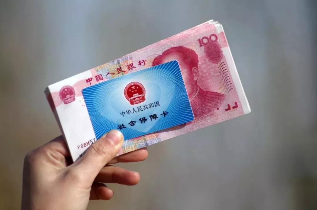 定了！2021年养老金上调4月底出台，1.23亿老人将受益