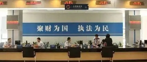 惊！个税APP上自己的信息被冒用？公司这样避税行不通