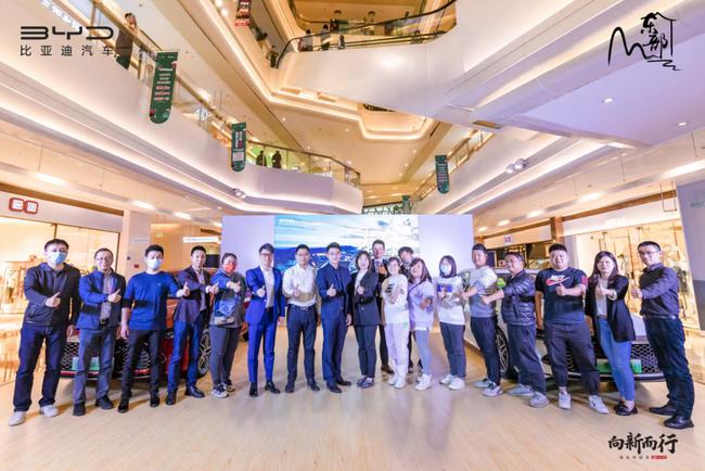 燃油车颠覆者 比亚迪秦PLUS DM-i上市品鉴会福州站举行