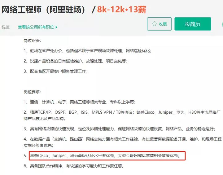 網絡工程師一直盲目跟風的思科認證，到底還剩多少含金量？
