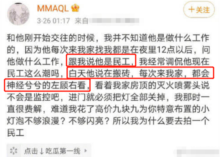 Interlink collapses room melon gives sequel again, female netizen loves a beans ten times too from association exposing to the sun, be like Yu Liang for retaliation