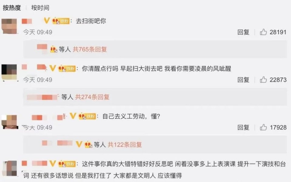 罗志祥长文忏悔想复合，周扬青真的答应了？