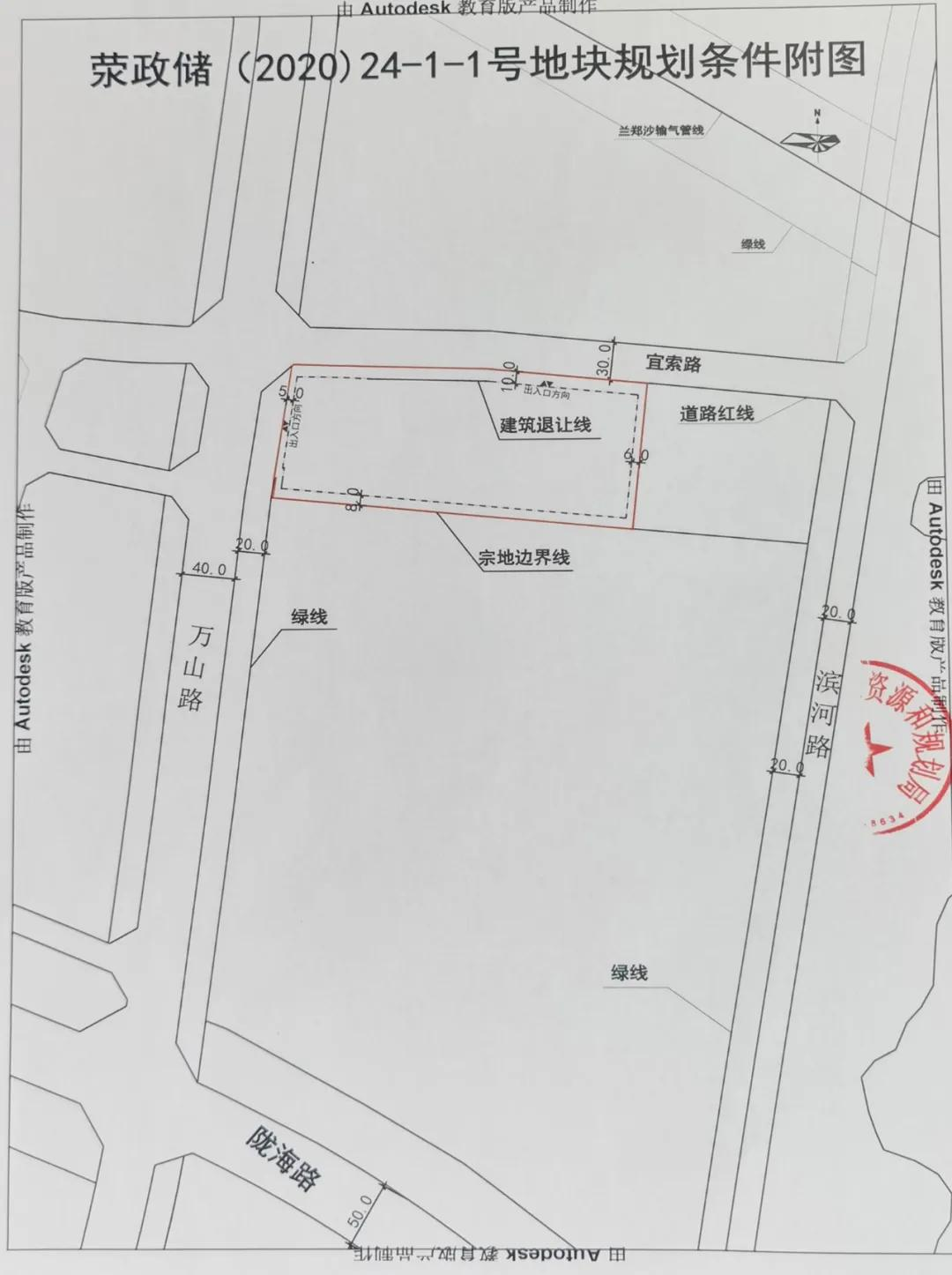 起始价3.3亿！荥阳挂牌出让3宗地块