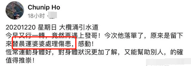 周润发爬山被偶遇，双鬓斑白满脸沧桑，帮受伤老太处理伤口太善良