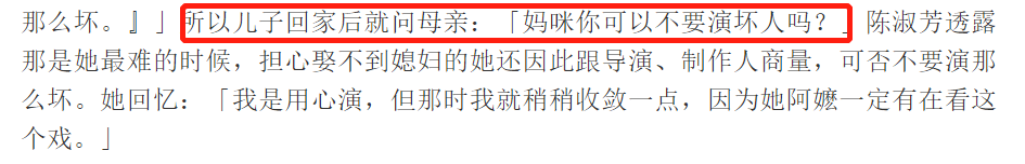 81岁老戏骨太拼命，自曝为演戏锯掉三颗牙，还险些毁掉儿子婚事