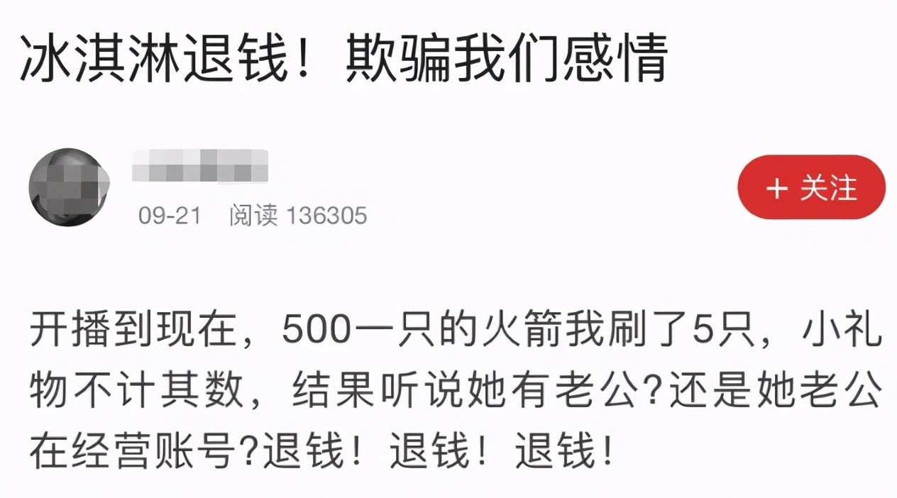停止双标吧！王冰冰等网红女神能追捧，为家乡代言的丁真不可以？
