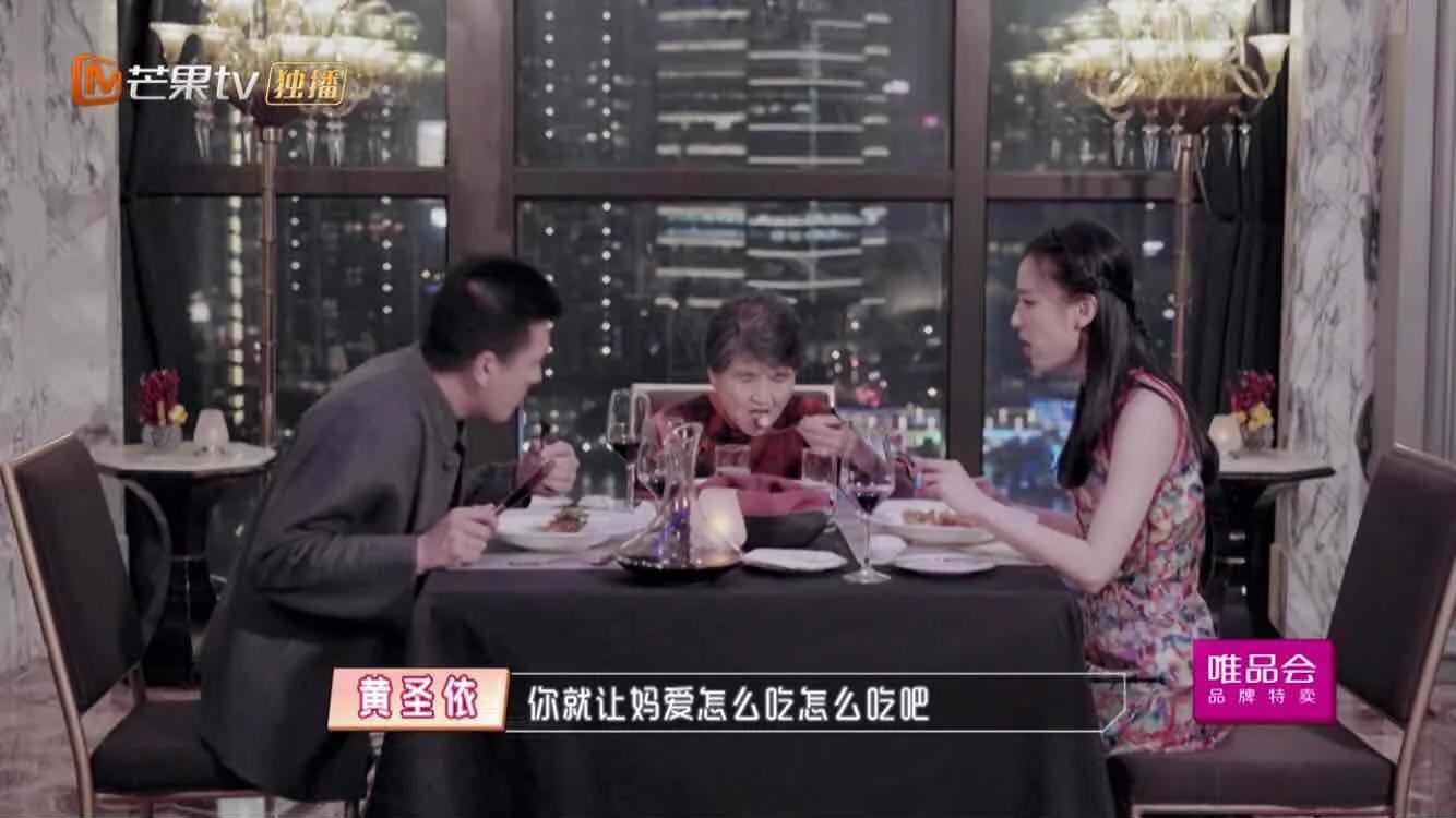 被婆婆“百般维护”的黄圣依：“豪门媳妇”的