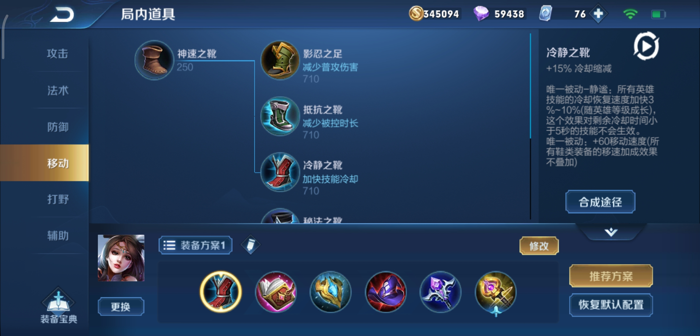 王者荣耀：貂蝉的三角打法，不要见人就跳，懂得拉扯是关键