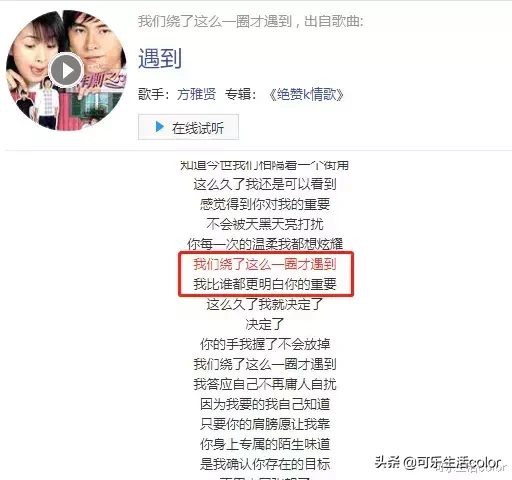20年经典台湾偶像剧OST大回顾!旋律响起脑海中就有情节了