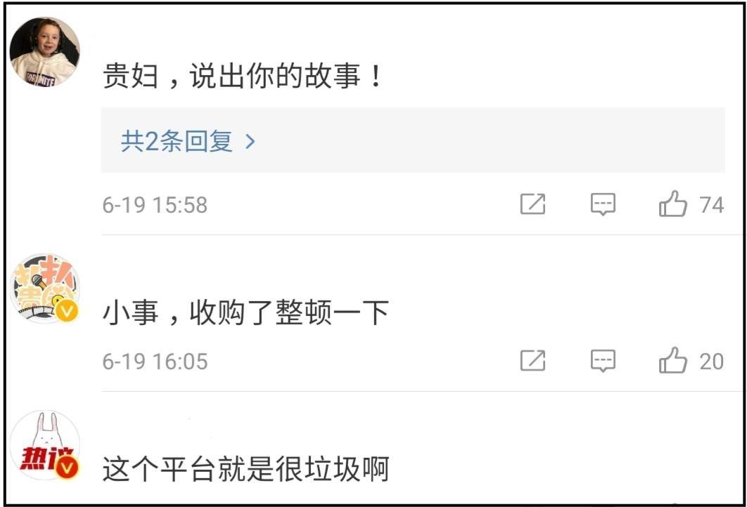 赌王离世后，奚梦瑶首次发文就diss购物平台，被指豪门阔太底气足