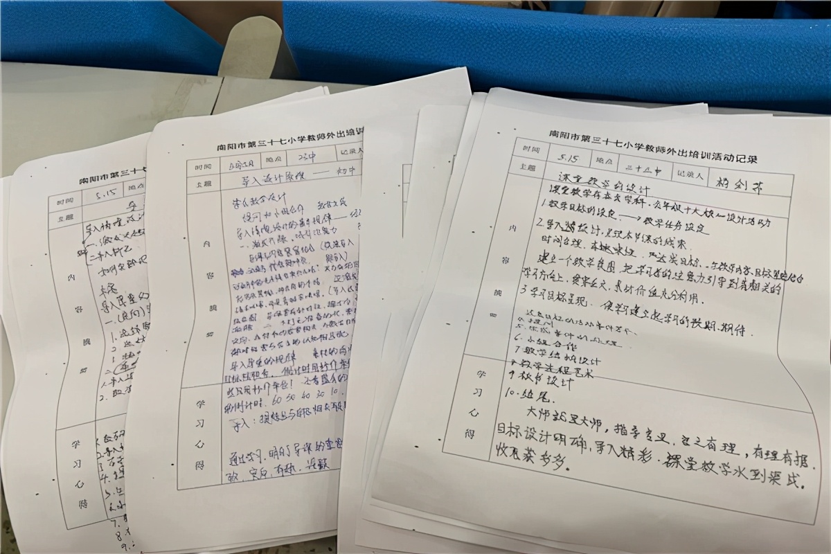 �Ż����� �����Լ����������е���ʮ��Сѧ��ѵѧϰ���ʵ