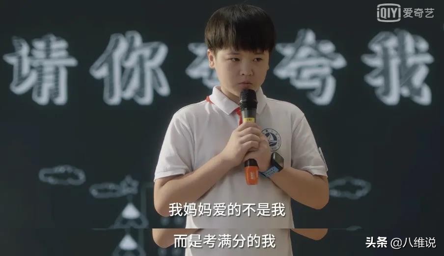 什么才是正確的教育方式？《小舍得》給萬千父母敲響警鐘