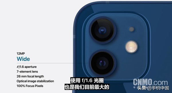 今夜 聊一聊迟来的iPhone 12系列和苹果的“大局观”