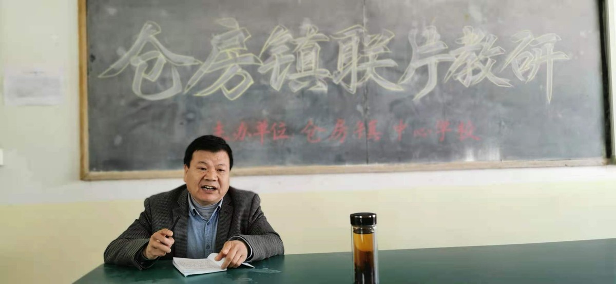 河南仓房：联片教研小学数学课堂教学