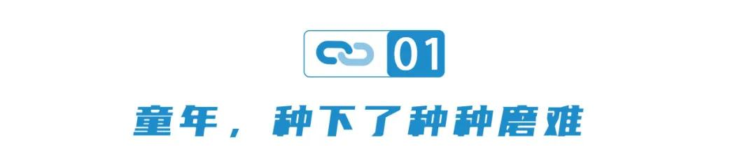 中国女首富周群飞，身家660亿：光鲜背后，谁不是咽下无数血泪