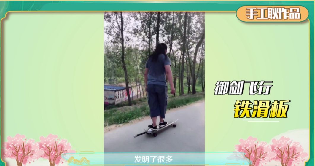 《我和我的家乡》黄渤的角色原型原来是网红手工耿，大家熟悉吧？
