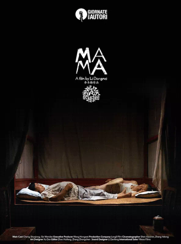 娱乐空间|作品展映威尼斯 后疫情时代的中国电影