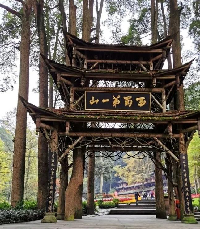 巴蜀“青城天下幽”易学问道青城山