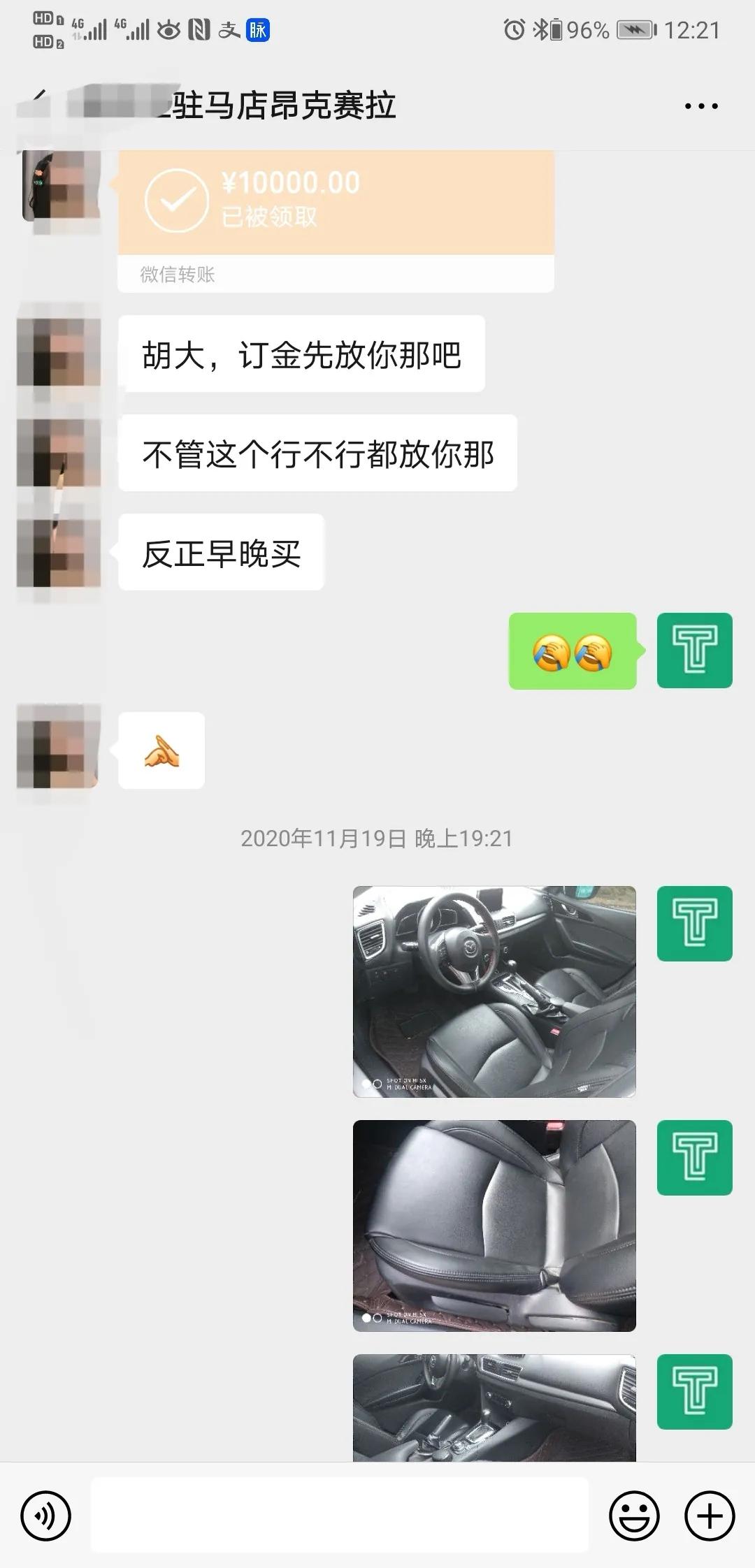 历时半年，经过10多台车的筛选，终于淘到了美女满意的昂克赛拉