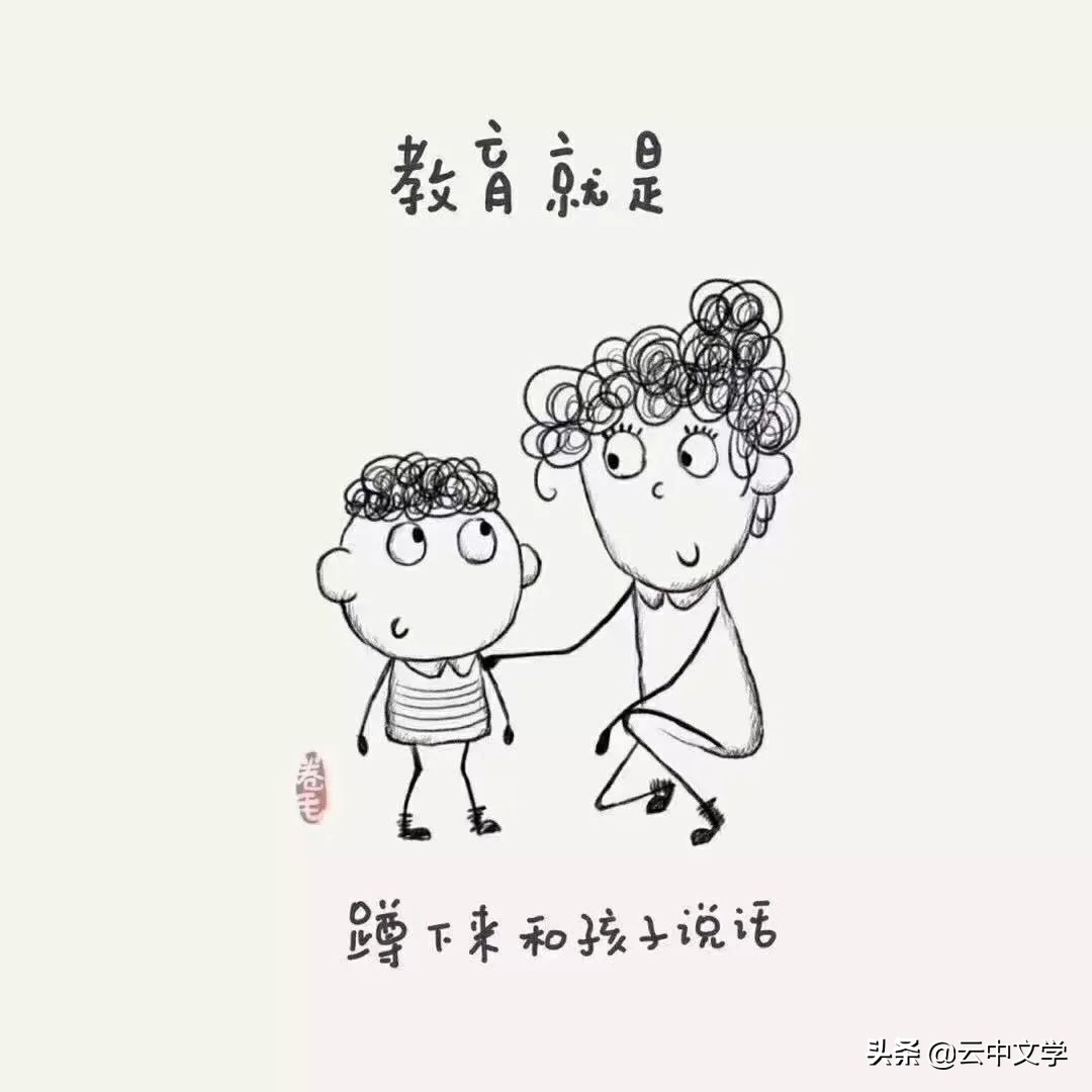 9幅漫画告诉你：真正的教育是什么？（推荐老师家长阅读）