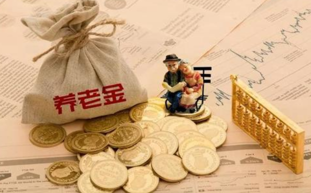 涨知识！关于养老保险的问题你知道多少？答案都在这了 第3张
