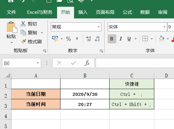 2分钟学会这8个Excel神技，从此告别加班，值得收藏