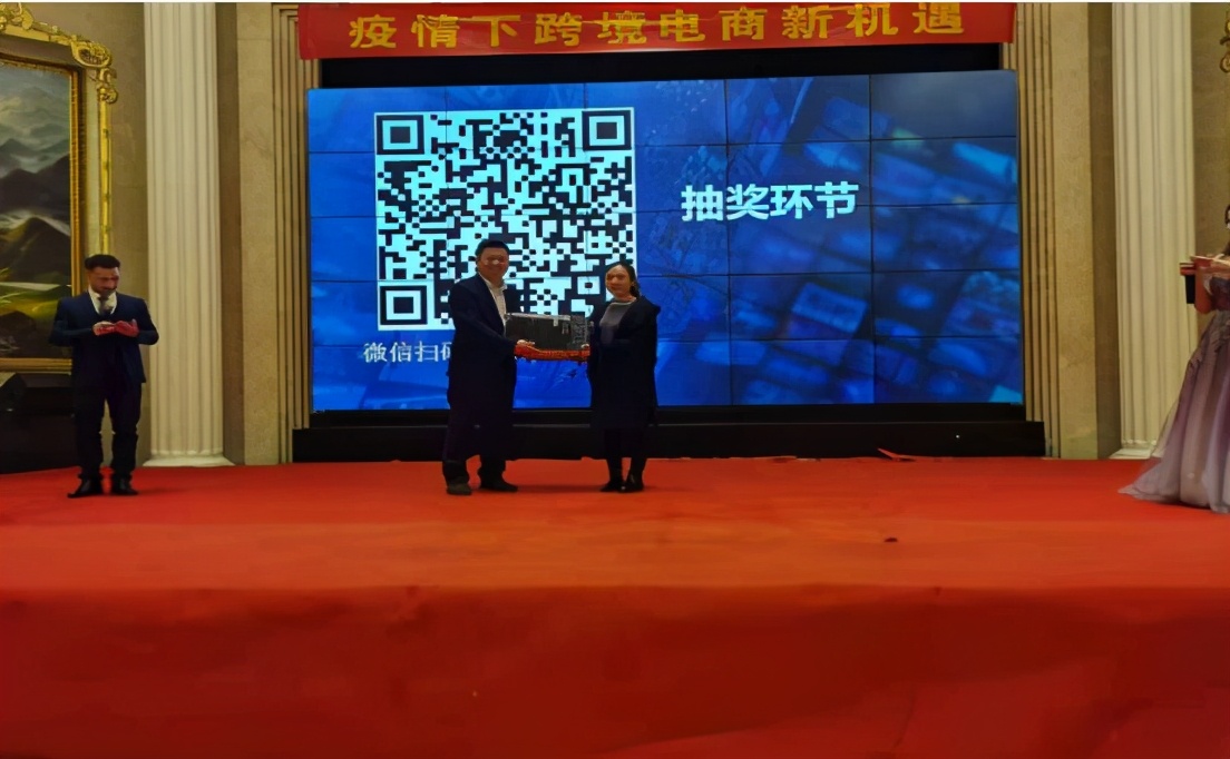 《疫情下跨境电商新机遇》阿里巴巴2020跨境电商峰会圆满成功