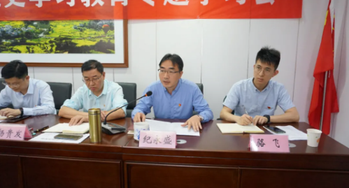 上饶文旅集团召开党史学习教育专题学习会