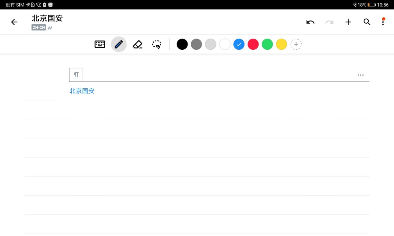 荣耀平板V6全面评测 颜值与性能并存 开启5G平板时代