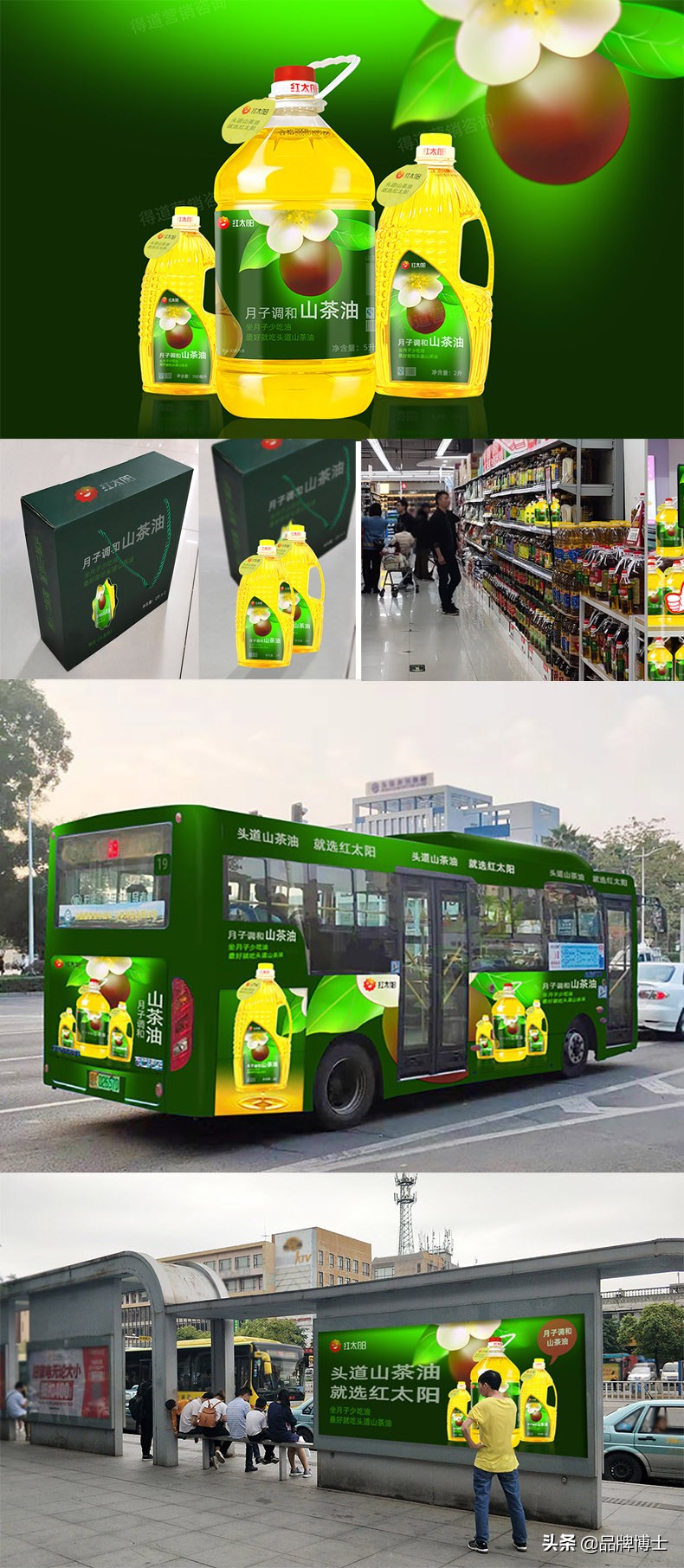 同质竞争激烈，如何提升获客效率？80%的品牌应这样做 | 营销经验