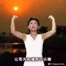 川普最后一个月拼了！为保命赦免自己，妻子却