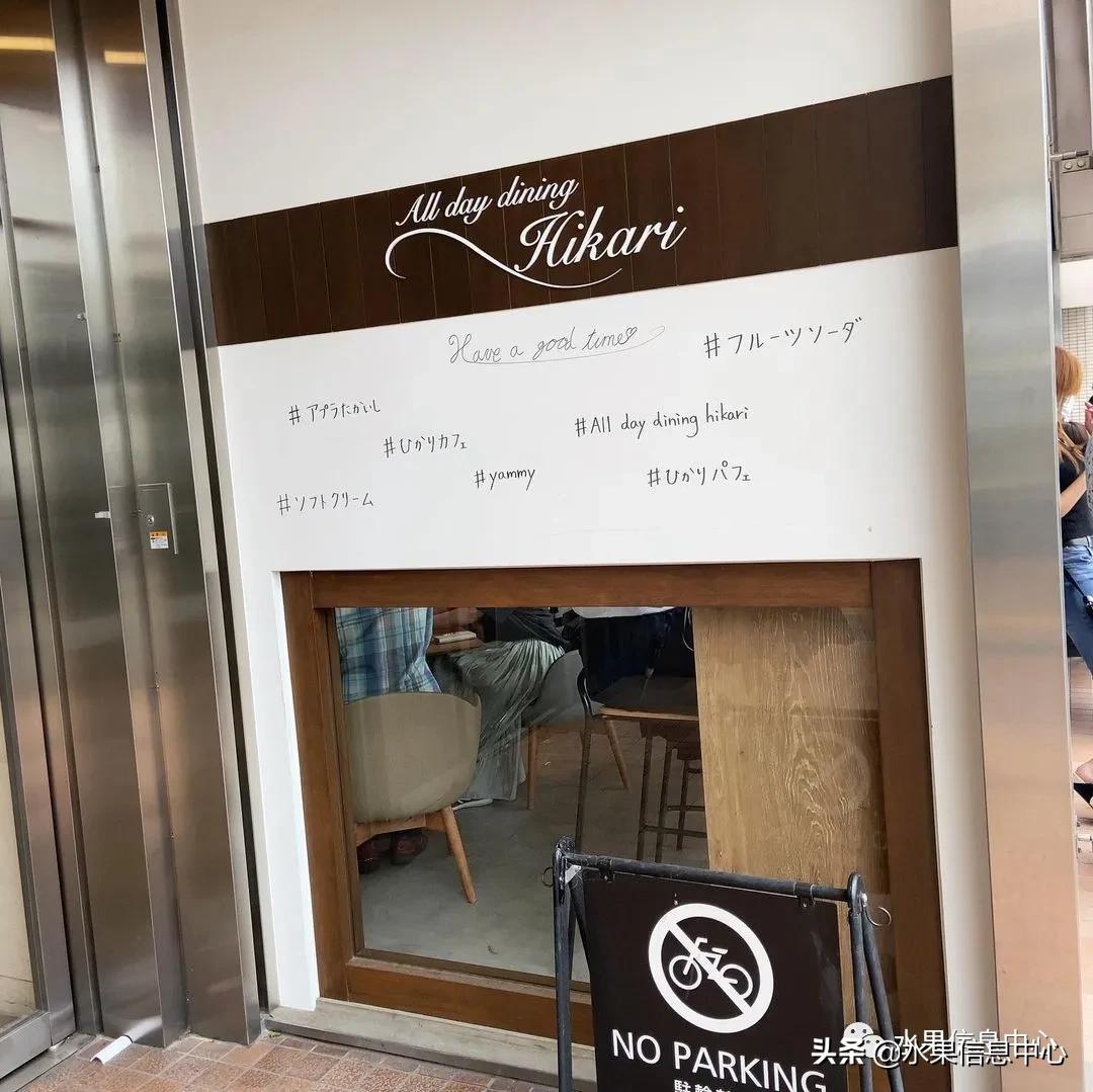 光吃水果太乏味，不如来点新花样