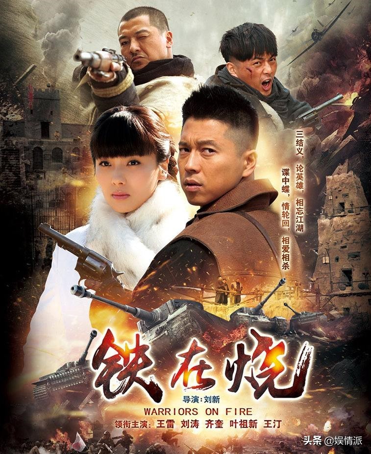 又一反腐剧即将来袭，刘涛王雷独挑大梁，郑晓龙亲自操刀执导