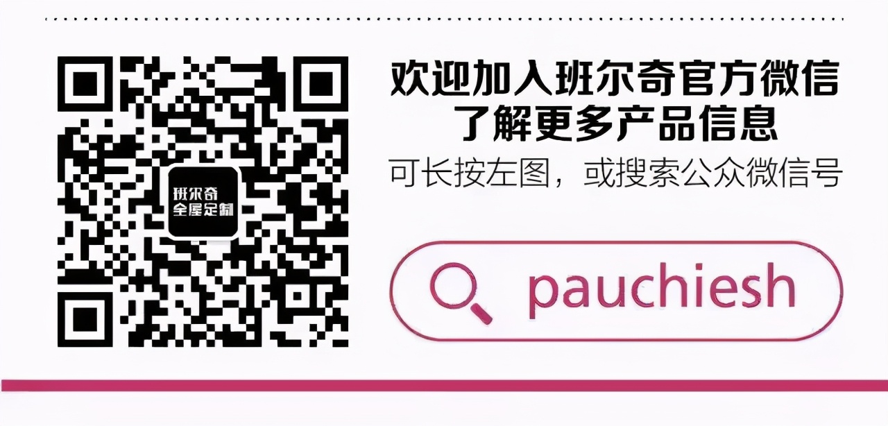 用我们的设计，为您打造更好的生活方式