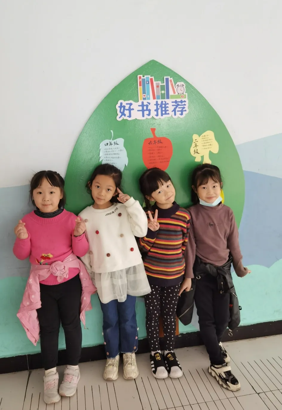 成都市双流区棠湖小学书香班级丨书香飘荡添智慧 墨香永存润心灵