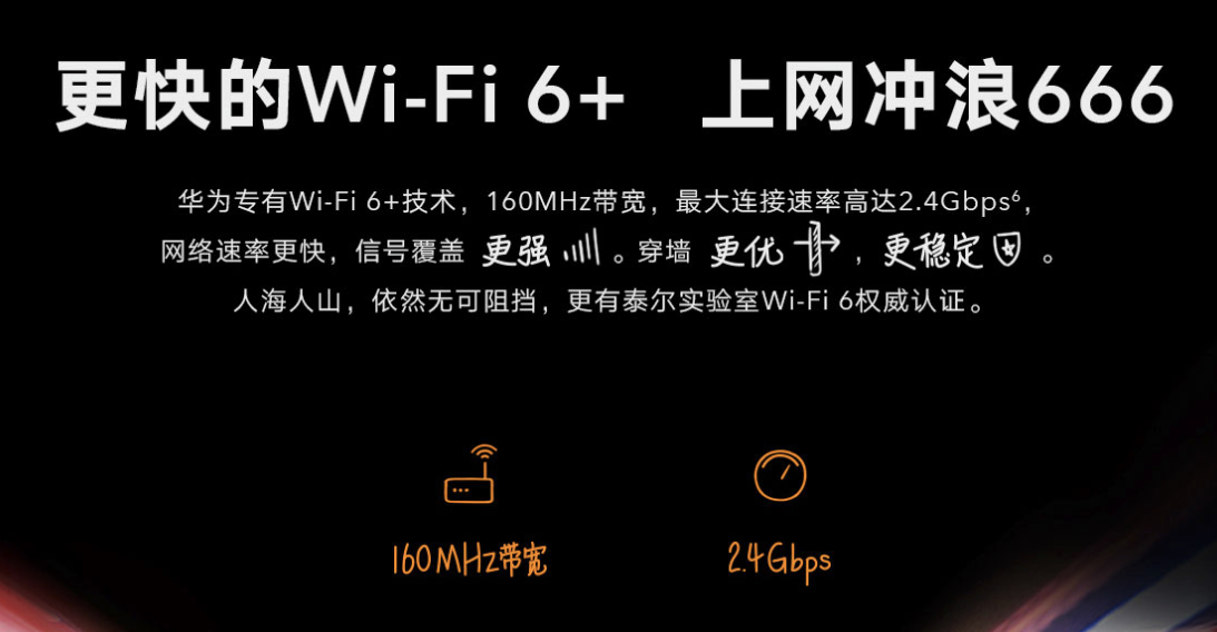 荣耀平板V6全面评测 颜值与性能并存 开启5G平板时代