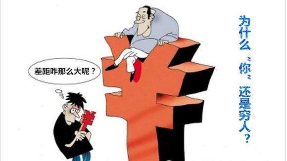 死磕一个指标，穷人都能变富豪