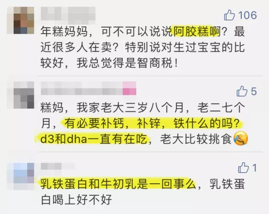 奶粉应该喝到几岁？医生的这些小建议，让你少花冤枉钱