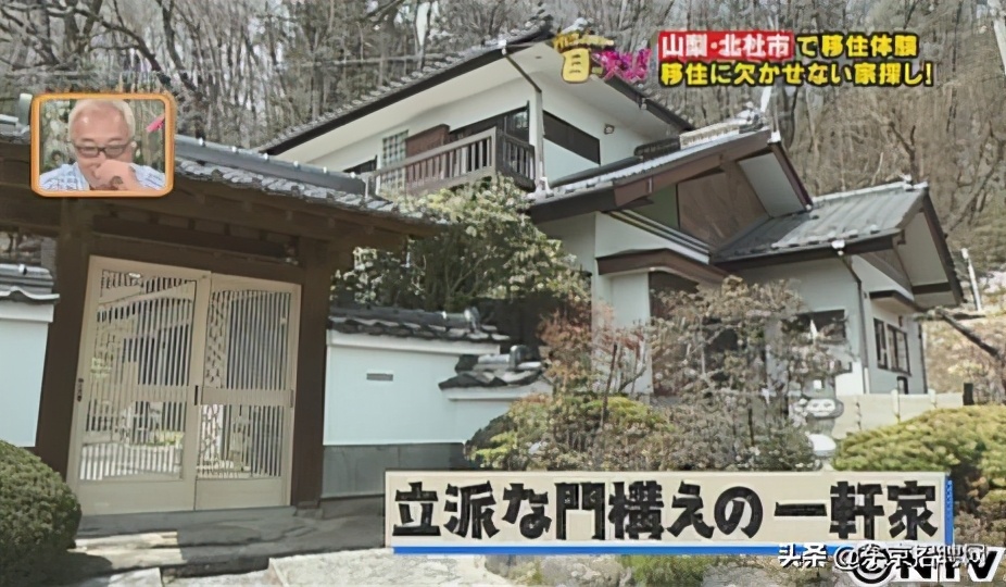 日本 空屋 泛滥 免费送都没人要 不限国籍出售你会买吗 国际 爆资讯新媒体平台