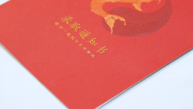 “鱼”你相约 | 北京中医药大学2020年新版录取通知书发布