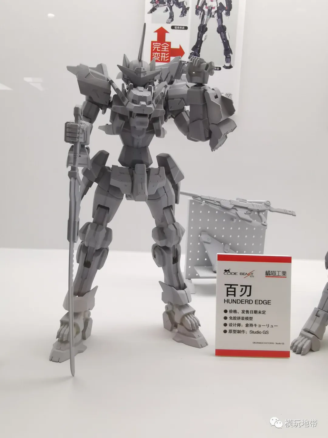 模玩资讯：国产崛起！WF2020上海展会可动类新品汇总