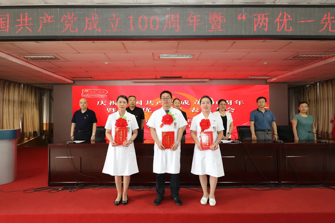 医心向党｜临汾市中心医院举办庆祝中国共产党成立100周年