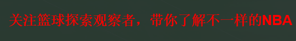 被伤病诅咒的2010届选秀，5大头牌遭毁灭式伤病，榜眼成助教