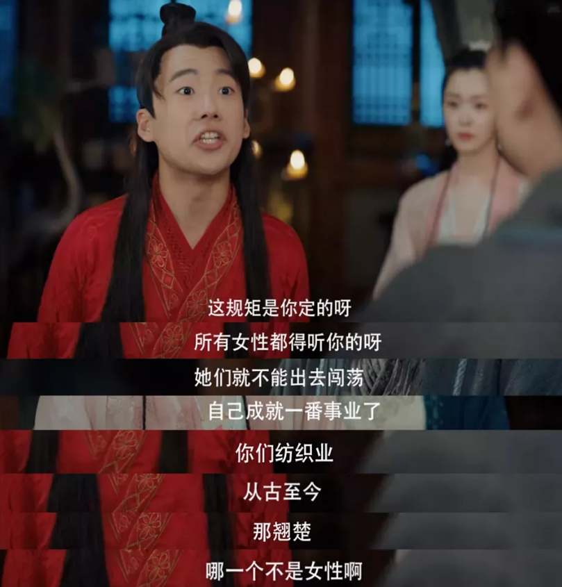 下来|好看到停不下来！《赘婿》成开年第一爆没那么复杂 就因为郭麒麟好笑