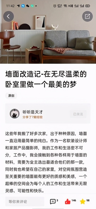 連續斬獲兩項行業大獎！住小幫攜手立邦上演泛家居品牌新營銷